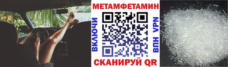 Амфетамин 98%  купить   Трёхгорный 