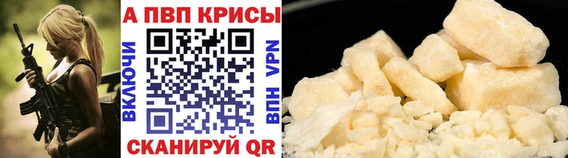 маркетплейс формула  хочу   Трёхгорный  Alpha PVP кристаллы  гидра зеркало 