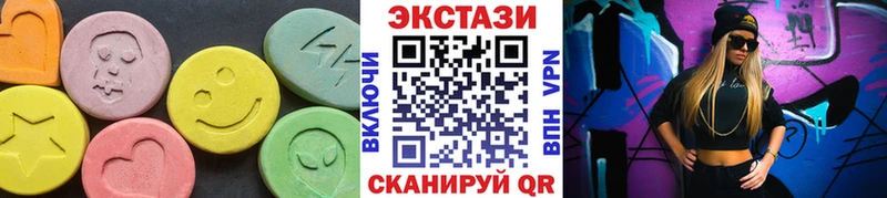 площадка телеграм  hydra онион  Трёхгорный  ЭКСТАЗИ Cube 
