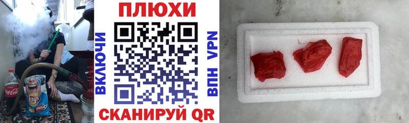 где купить наркоту  Трёхгорный  Гашиш hashish 