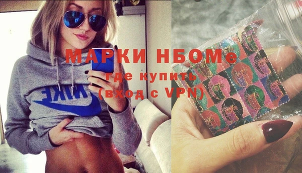 МДМА Абдулино