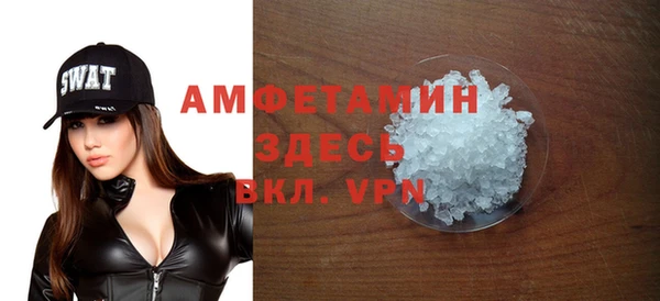амфетамин Алзамай
