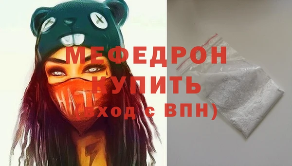 мефедрон VHQ Алексеевка