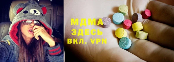 мефедрон VHQ Алексеевка