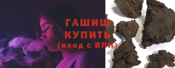 мефедрон VHQ Алексеевка