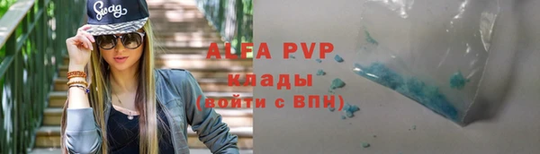 амфетамин Алзамай