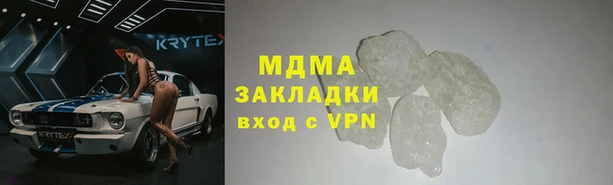 мефедрон VHQ Алексеевка