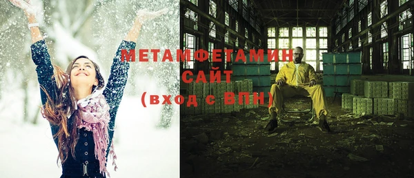 мефедрон VHQ Алексеевка
