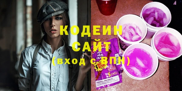 кокаин премиум Абаза
