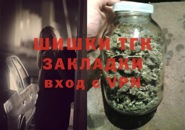 мефедрон VHQ Алексеевка