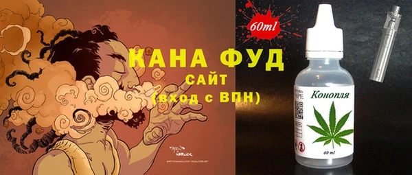 мефедрон VHQ Алексеевка