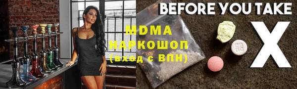 амфетамин Алзамай