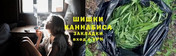 мефедрон VHQ Алексеевка