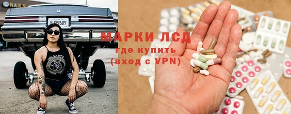 мефедрон VHQ Алексеевка