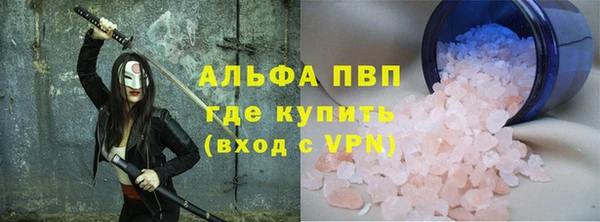а пвп мука Алексин