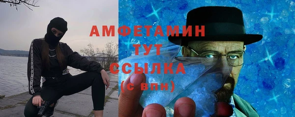 амфетамин Алзамай