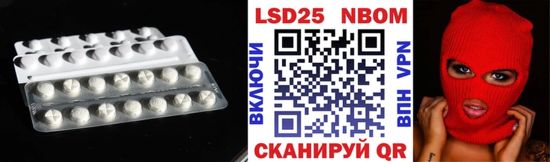 Лсд 25 экстази кислота  магазин  наркотиков  Трёхгорный 