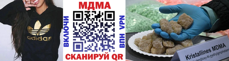 МДМА Molly  Трёхгорный 