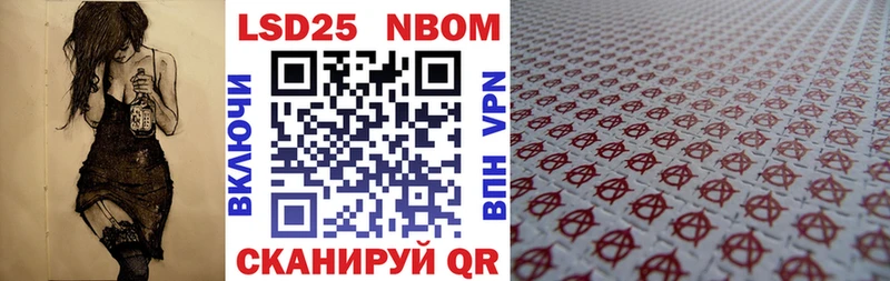 Марки NBOMe 1,8мг  mega ONION  Трёхгорный 