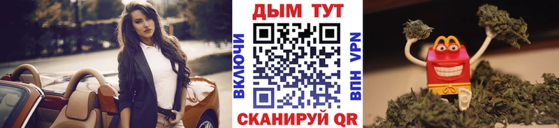 OMG вход  Трёхгорный  нарко площадка Telegram  МАРИХУАНА конопля 